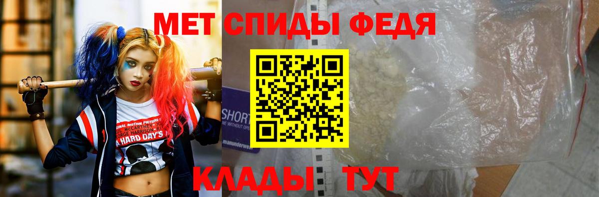 Амфетамин Розовый  Вход с VPN  Ишимбай 