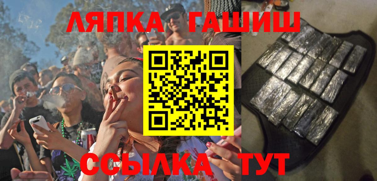 Гашиш гарик  Гашиш гашик  продажа наркотиков  ГАШИШ  Вход с VPN  Ишимбай 