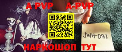 меф Кулебаки