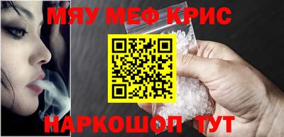 меф Кулебаки