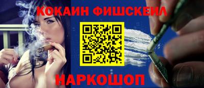 меф Кунгур