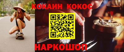 меф Кулебаки