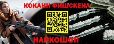 меф Кунгур