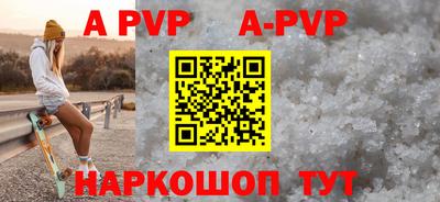 меф Кунгур