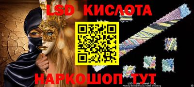 гашишное масло Кумертау
