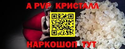 меф Кулебаки