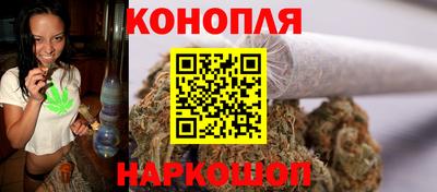 гашишное масло Кумертау
