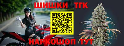 гашишное масло Кумертау