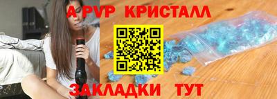 меф Кунгур