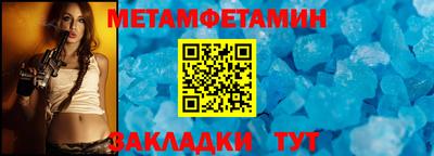 меф Кунгур