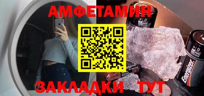 меф Кунгур