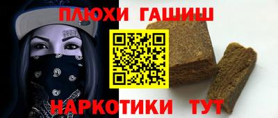 меф Кунгур