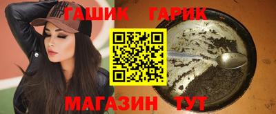 меф Кунгур