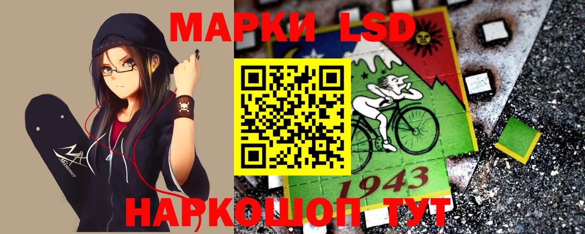 LSD-25 экстази кислота  Вход с VPN  Ишимбай  Лсд 25 экстази ecstasy 